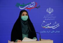 Iran Reports over 70 New COVID-19 Deaths in 24 Hours Covid-19 in Iran