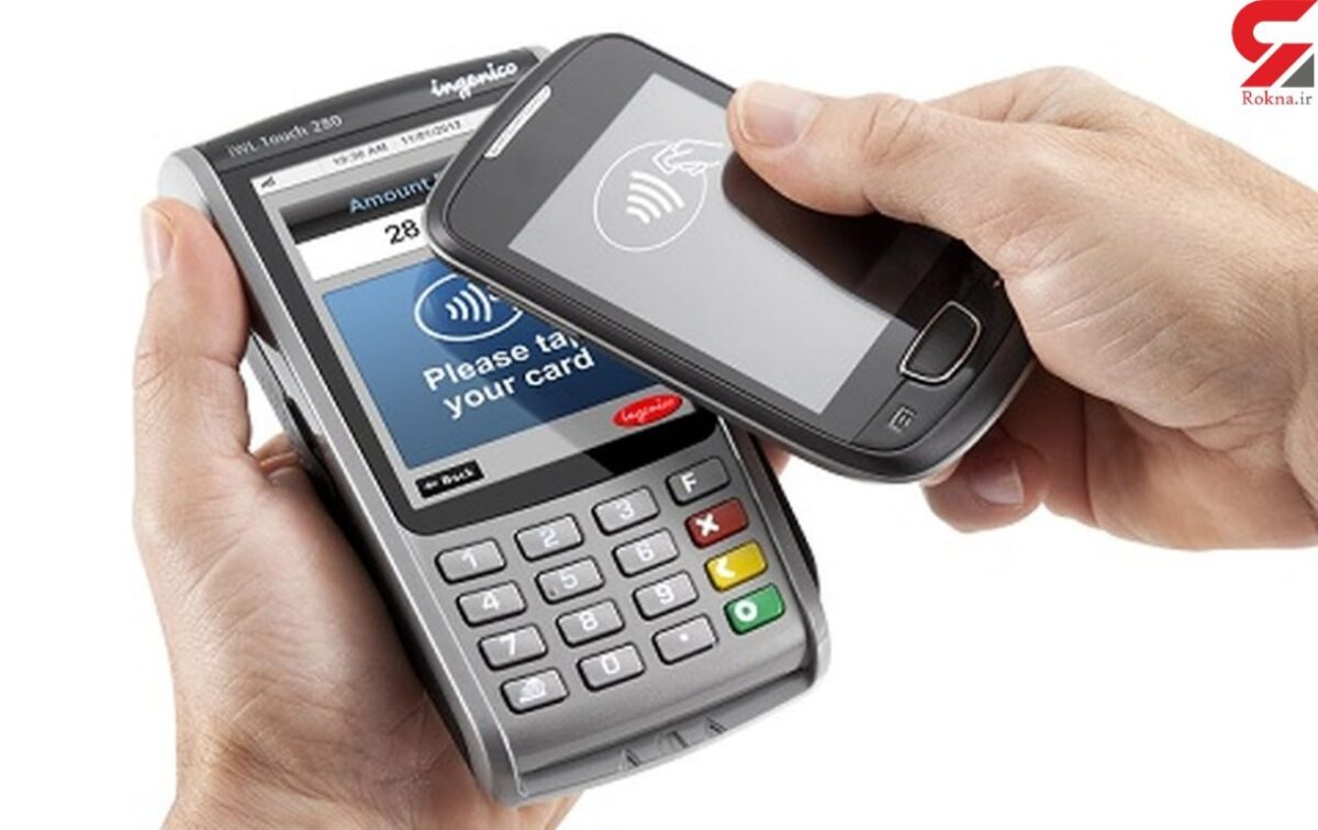 Iran Planning to Replace POS Terminals with Smartphone Payment System 1 Iran Planning to Replace POS Terminals with Smartphone Payment System
