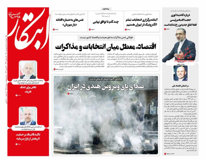 Zarif’s Leaked Audio Tape Makes Headlines in Iran