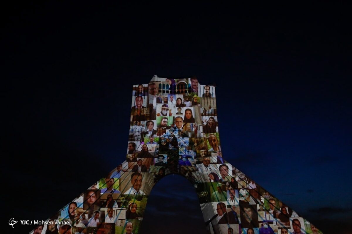 3D Projection Mapping at Azadi Tower Commemorates Martyrs of Healthcare