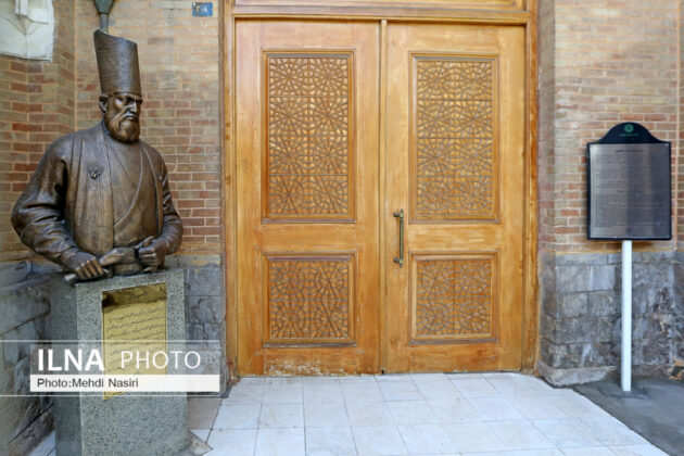 Dar ul-Funun: Iran’s First Modern Centre for Higher Education