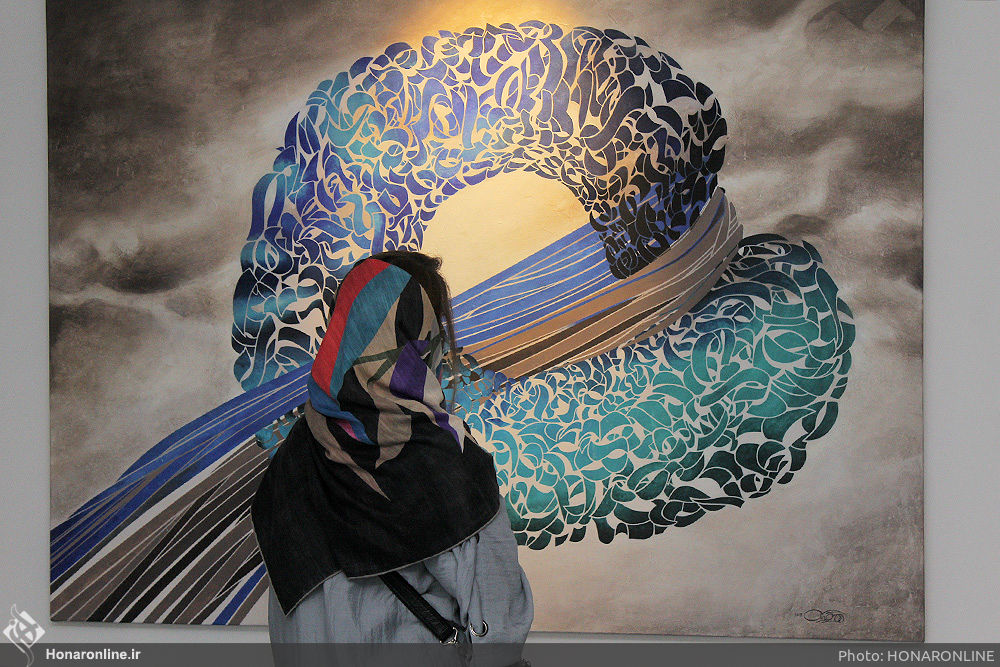 Exhibition of Calligraphy Paintings Underway in Tehran