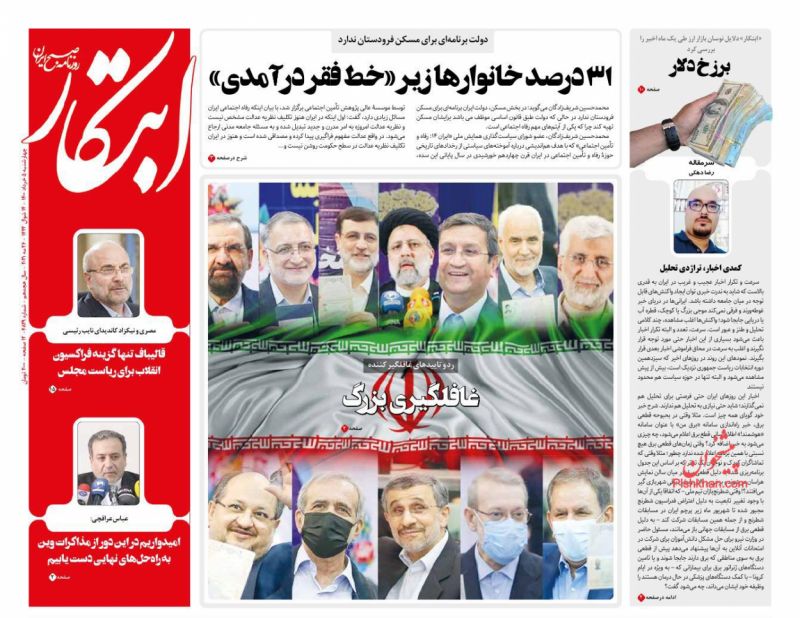 Disqualification of Major Presidential Hopefuls Sparks Debate in Iranian Newspapers