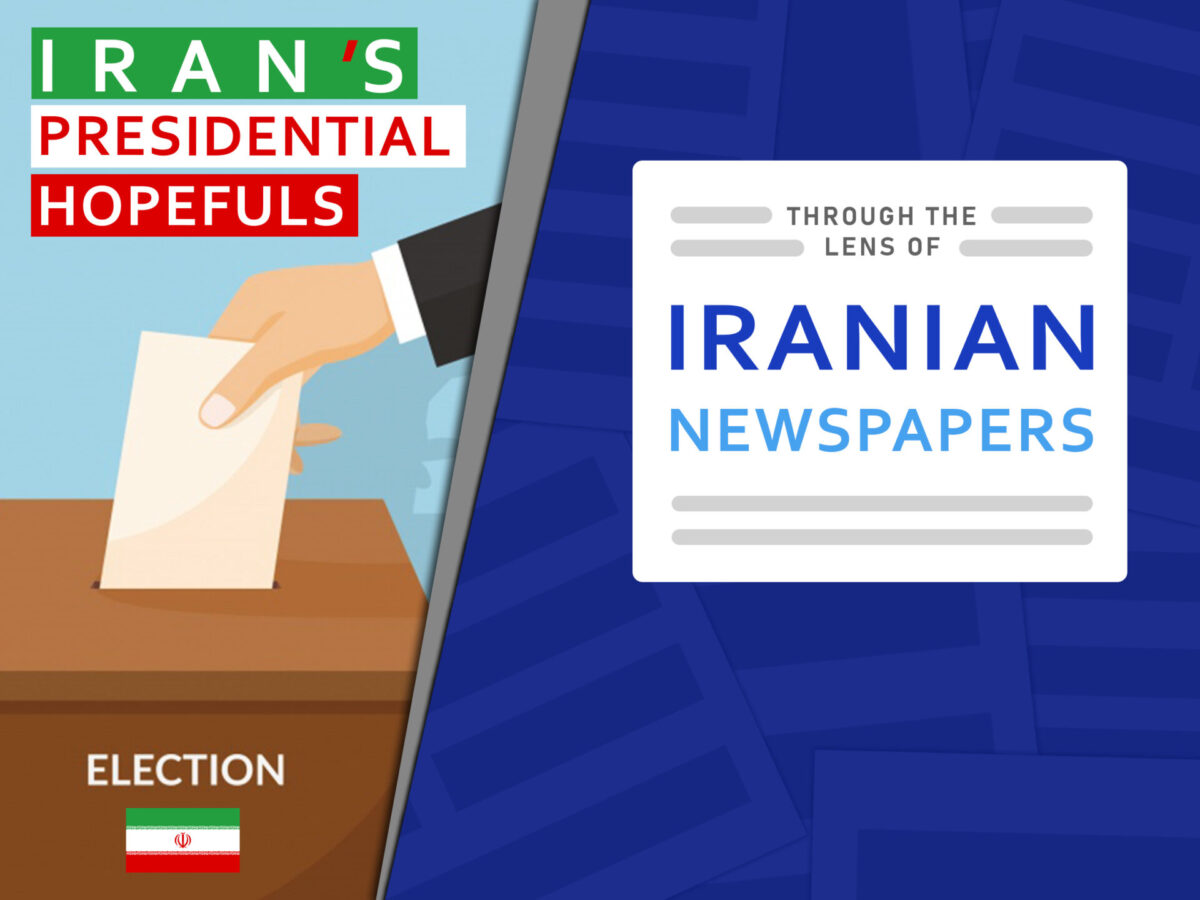 Iran Election 2021: Presidential Hopefuls in Eyes of Newspapers