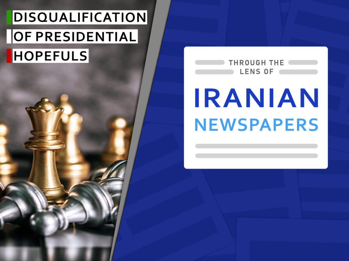 Disqualification of Major Presidential Hopefuls Sparks Debate in Iranian Newspapers