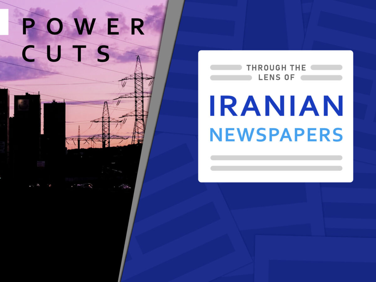 Power Cuts Grab Headlines in Iran Once Again
