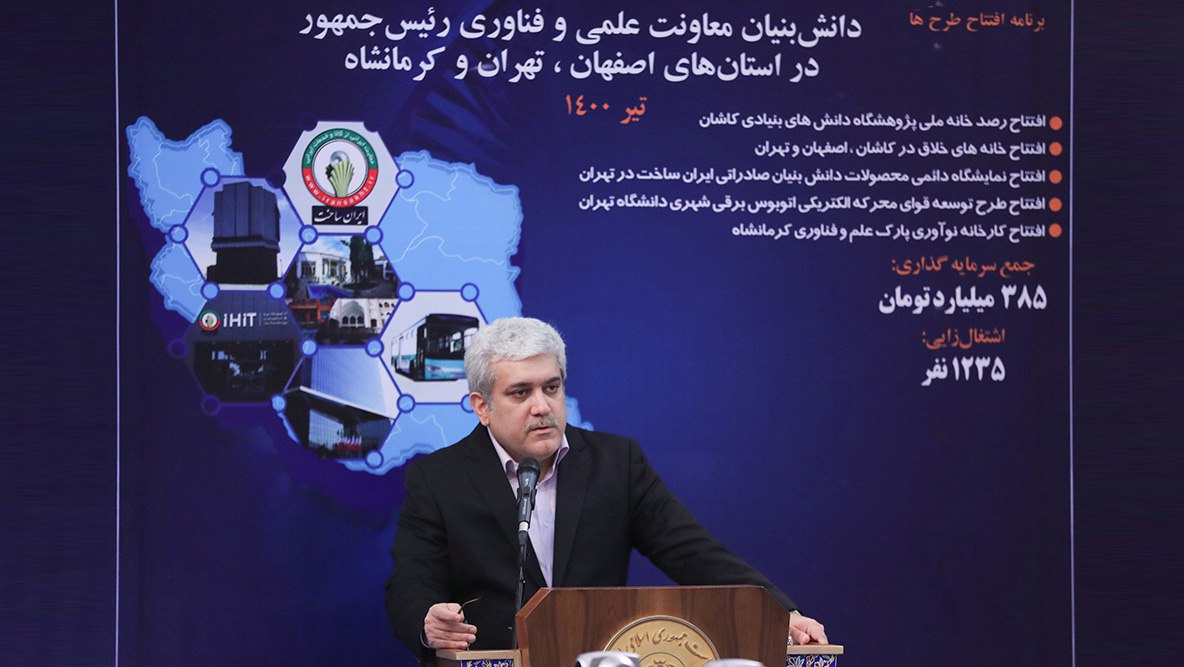 Iran Unveils Key Achievements in Push toward Knowledge-Based Economy
