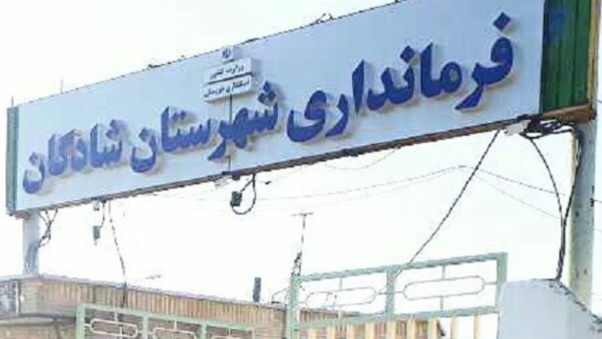 Water Protests in Iran: One Demonstrator Killed by 'Rioters'