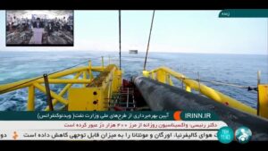 Iran Inaugurates Major Pipeline To Bypass Strait Of Hormuz For Oil ...