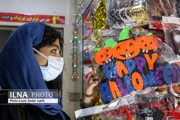 Report: Halloween in Iran, cultural onslaught or a way to have fun