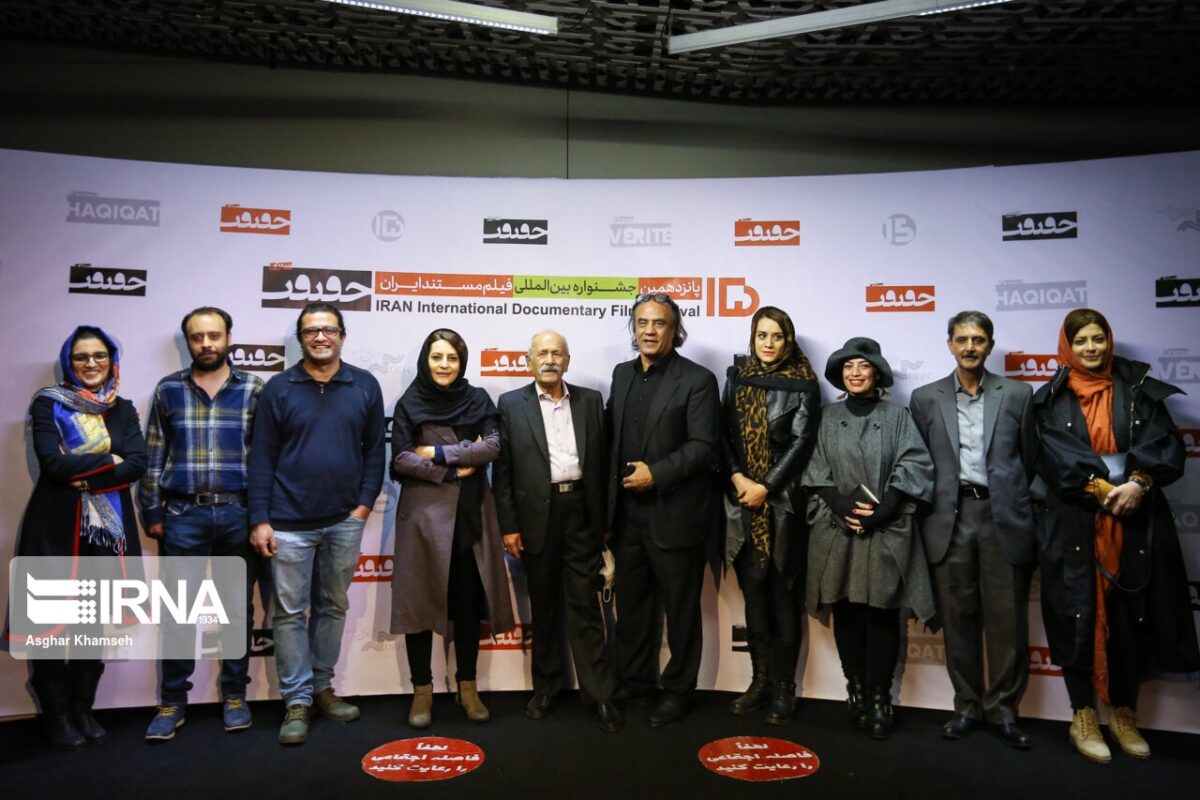 The 15th edition of the Iran International Documentary Film Festival