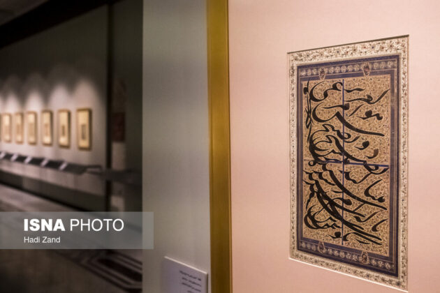 Iran Calligraphy Heritage in Malek Musuem 27