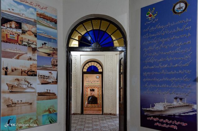 Old mansion and maritime museum side by side in Bushehr