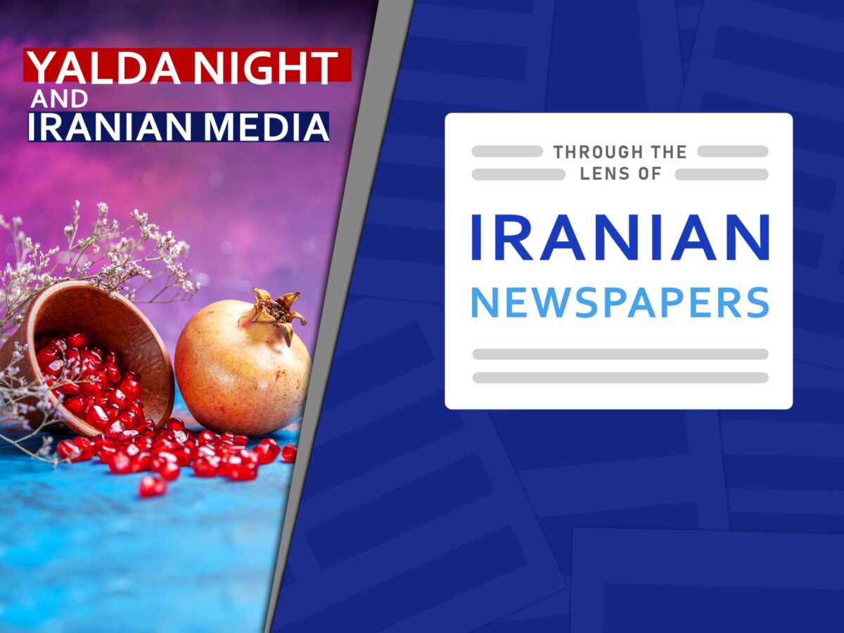 Corona, inflation take center stage at media on Yalda Night