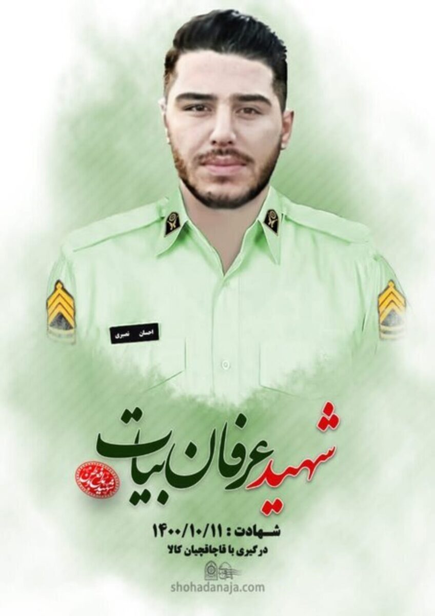 Iranian soldier killed while chasing drug traffickers