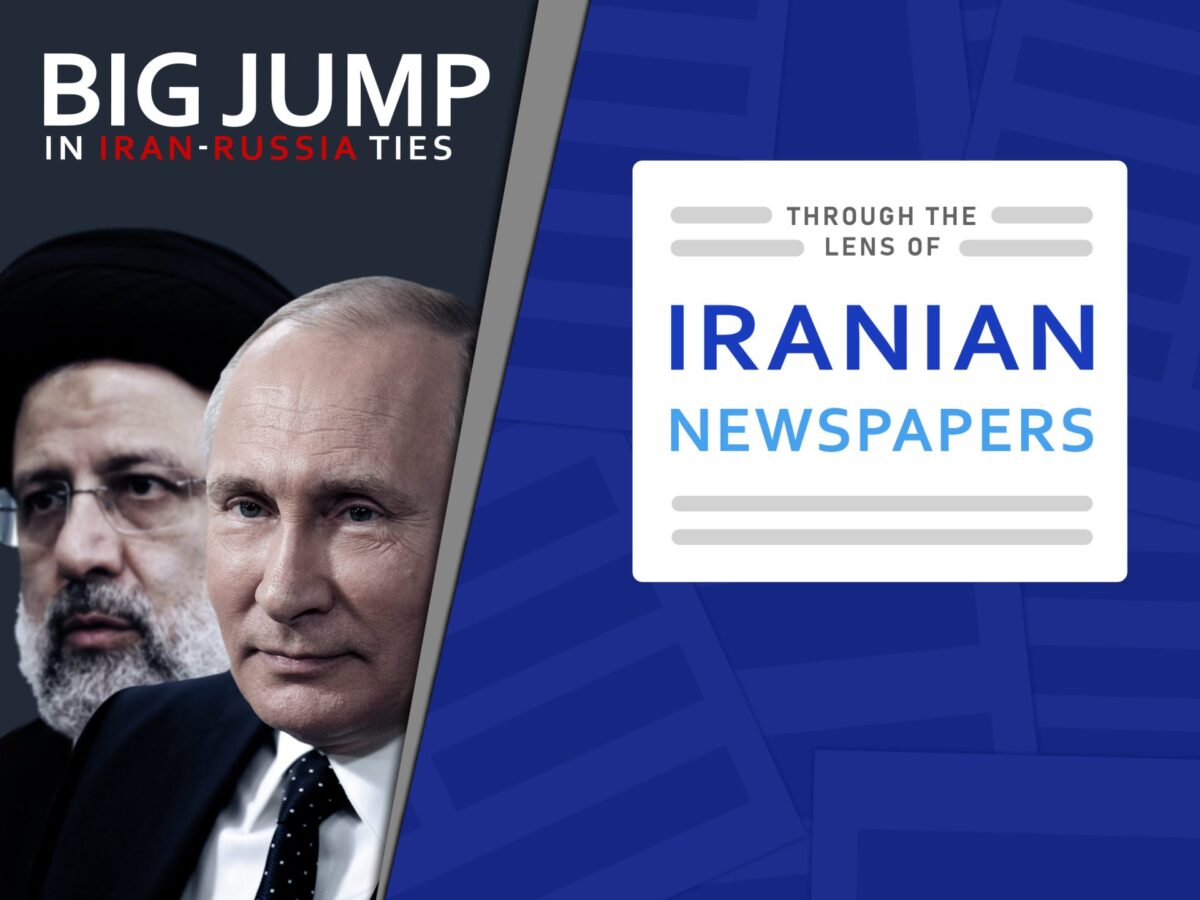 Raisi Russia visit: "Diplomatic Balance"