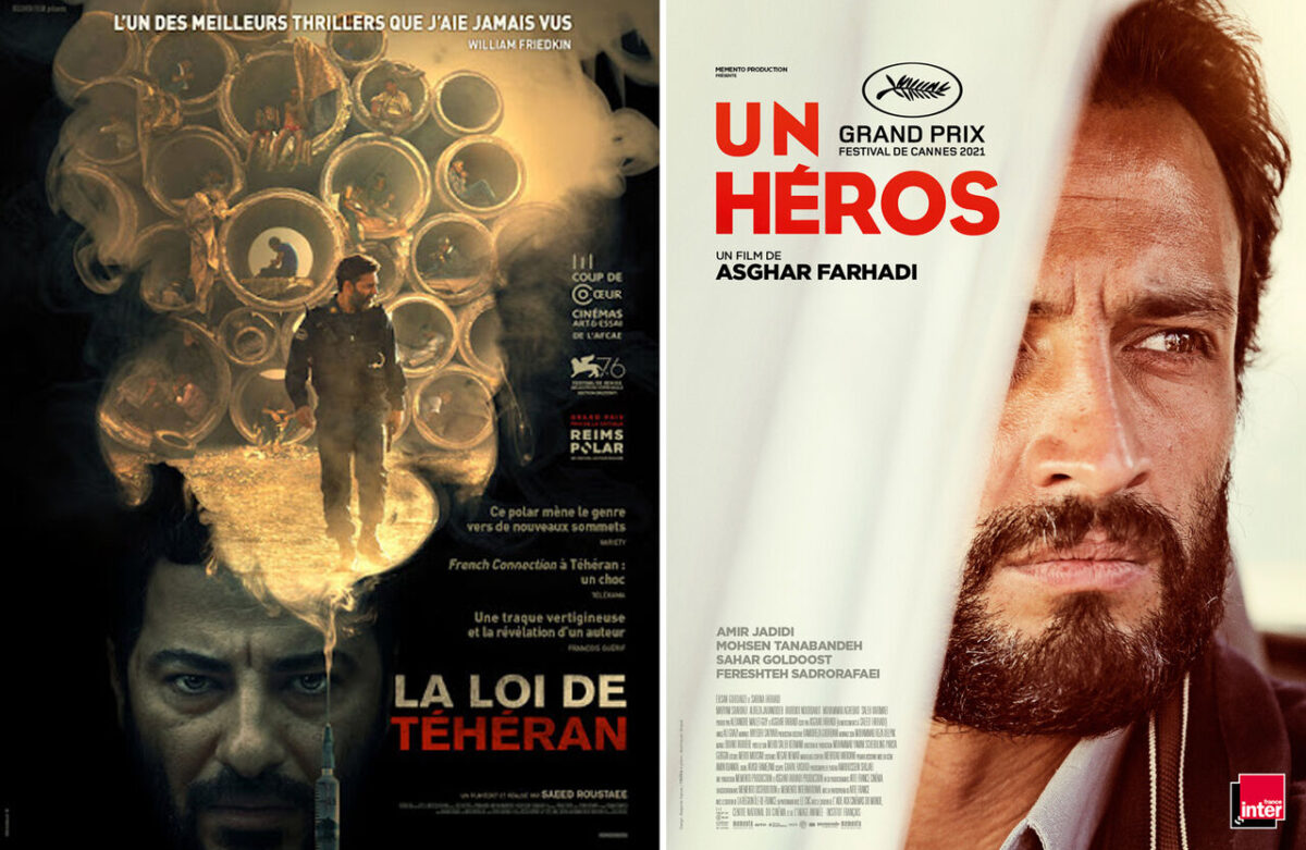 Iranian movies among top films of 2021 in France 1 Iranian movies among top films of 2021 in France