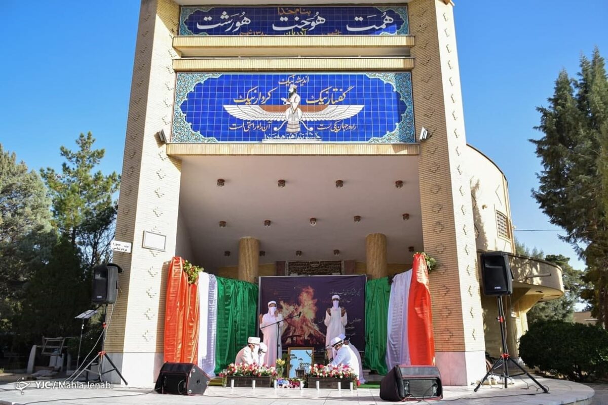 Sadeh ancient festival in Kerman