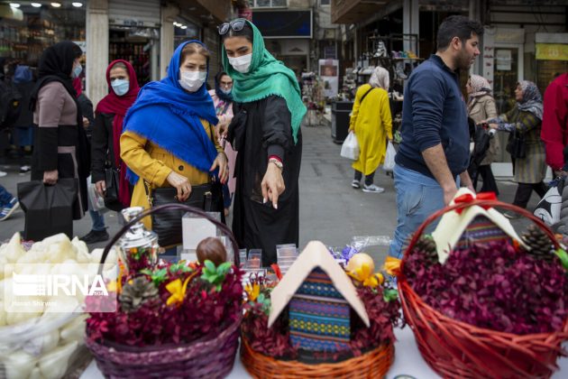 Persian New Year Nowruz