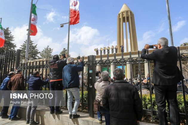 Nowruz Global Ritual held in western Iran