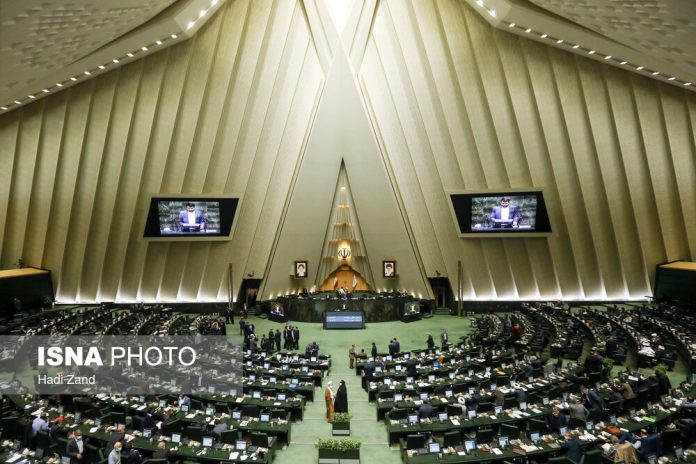 Iran Parliament