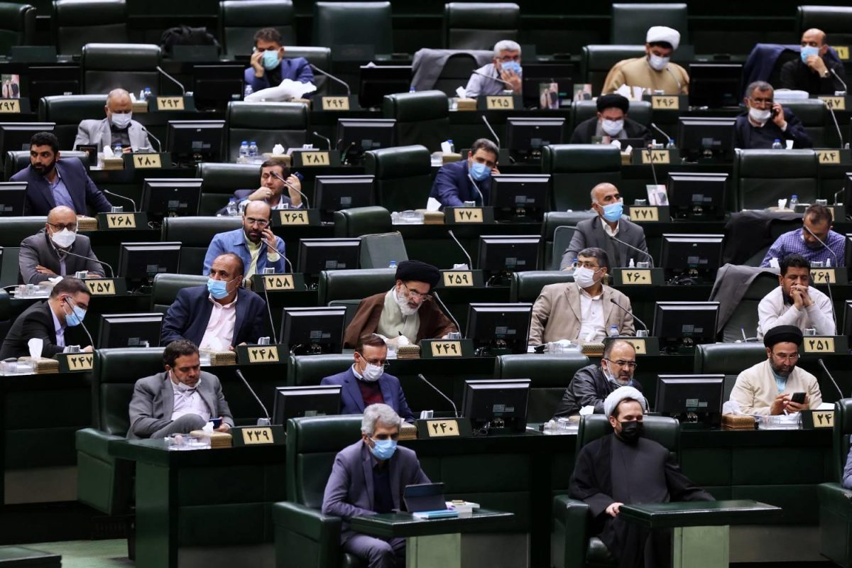 Iran parliament