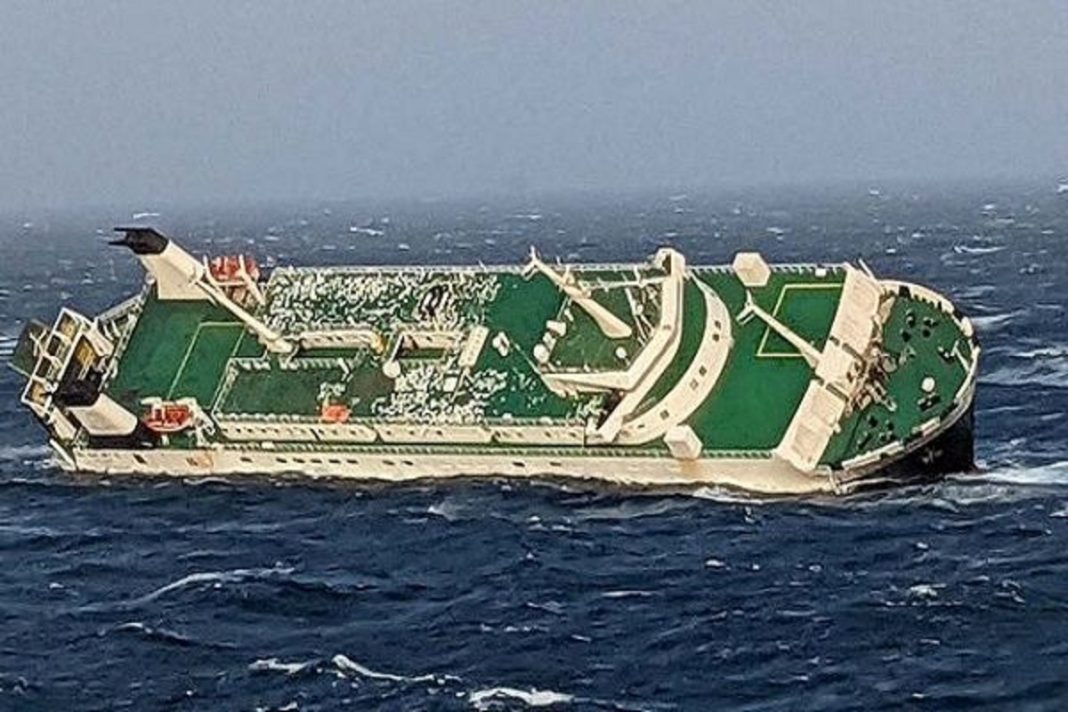United Arab Emirates cargo ship
