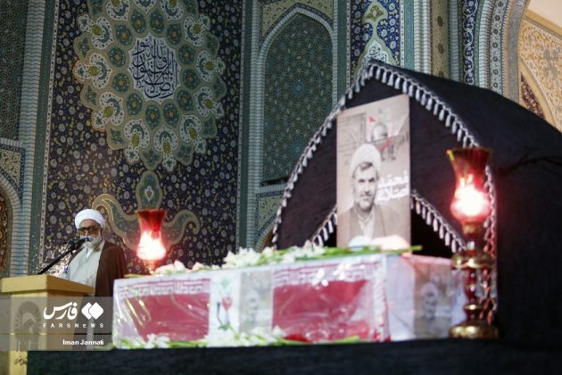 Memorial service held for cleric stabbed to death in Iran