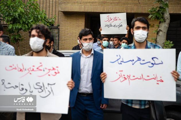 Iranians rally against desecration of Quran in Sweden