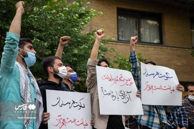 Iranians rally against desecration of Quran in Sweden