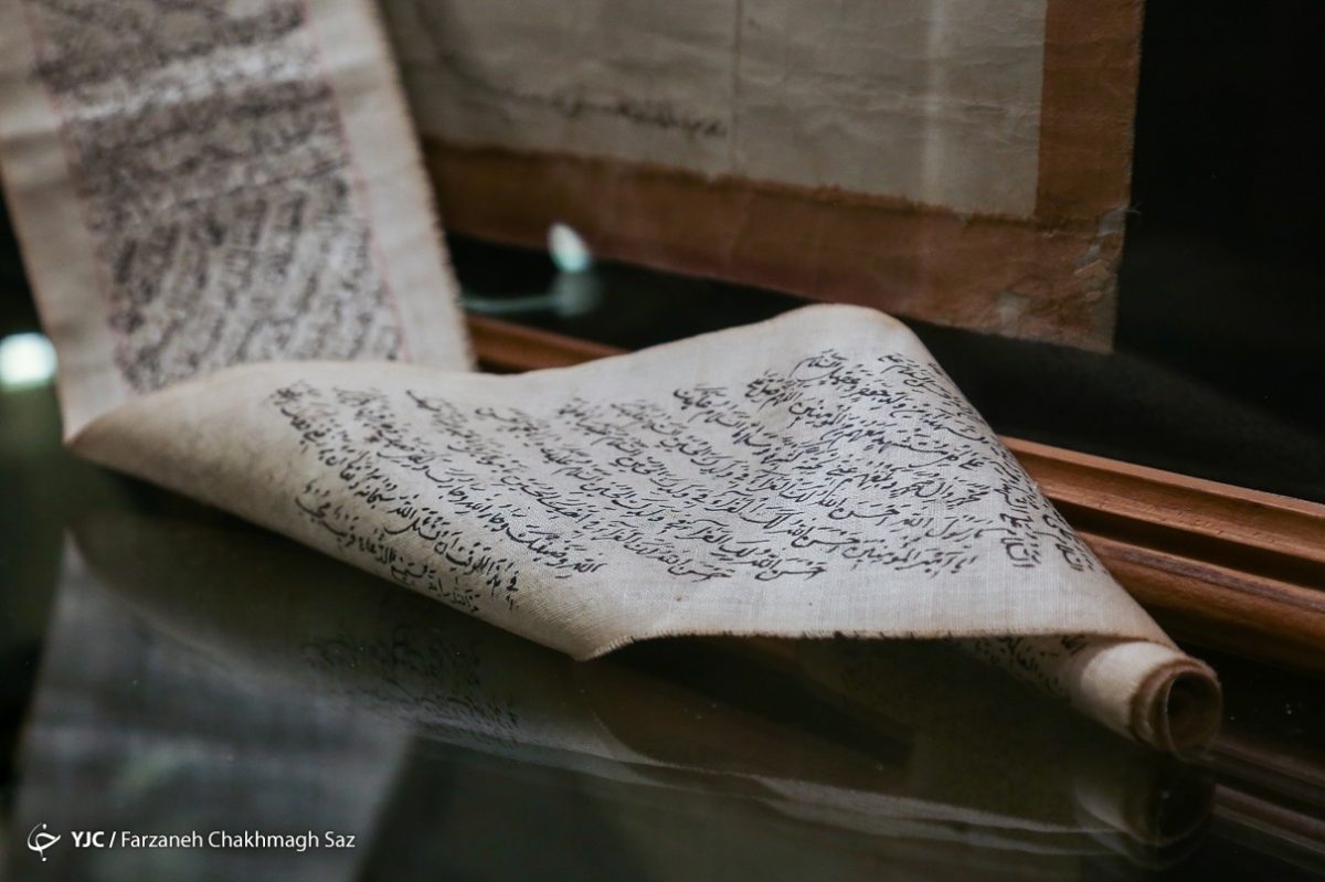 Handwritten copies of Quran