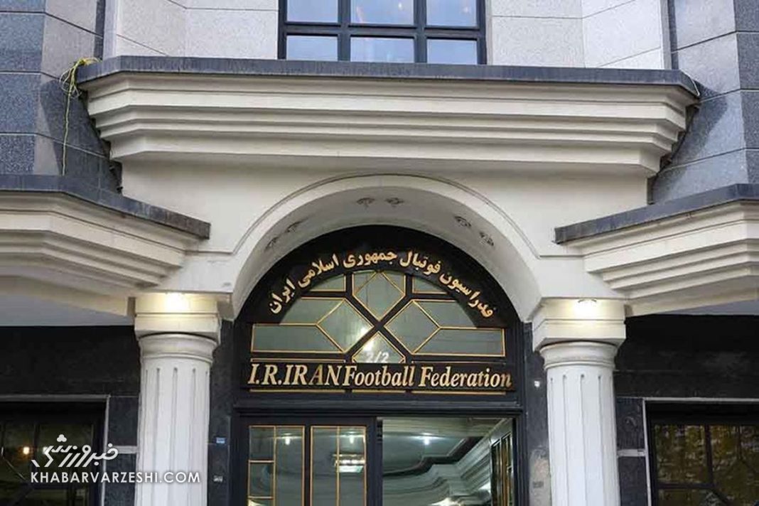 Iran’s Football Federation