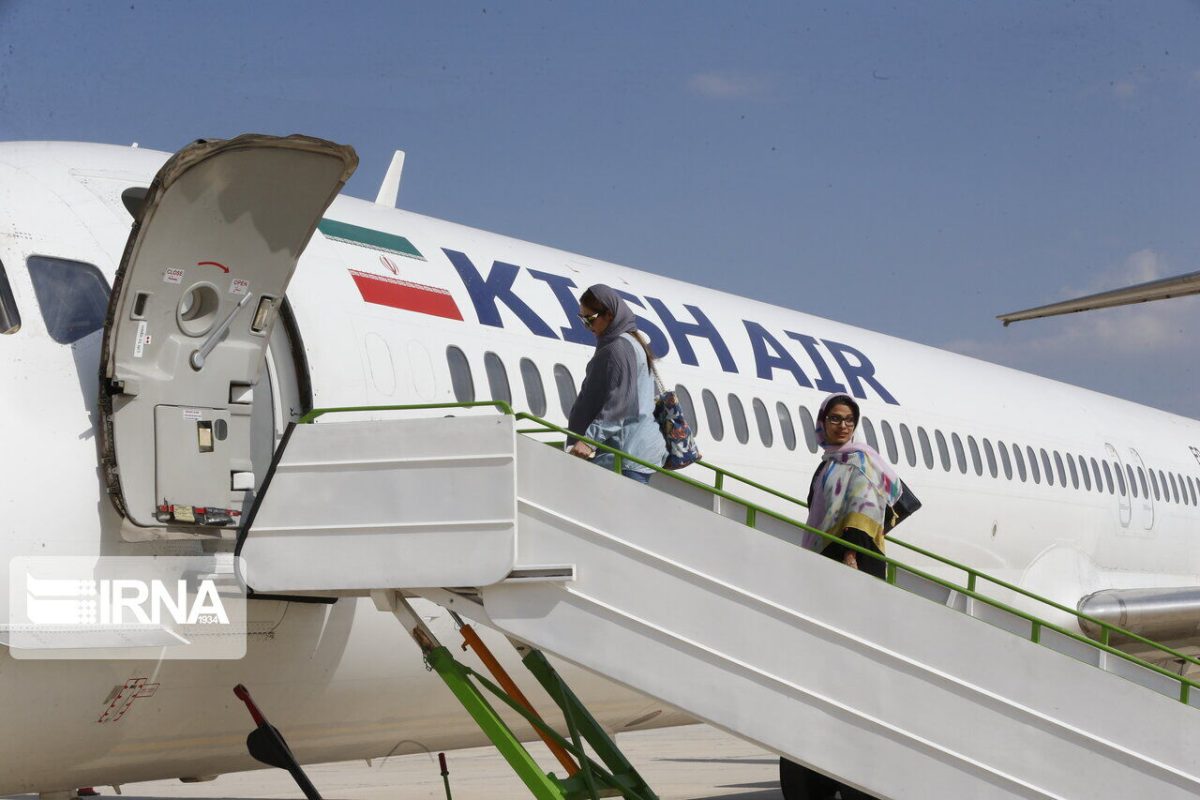 Kish Air