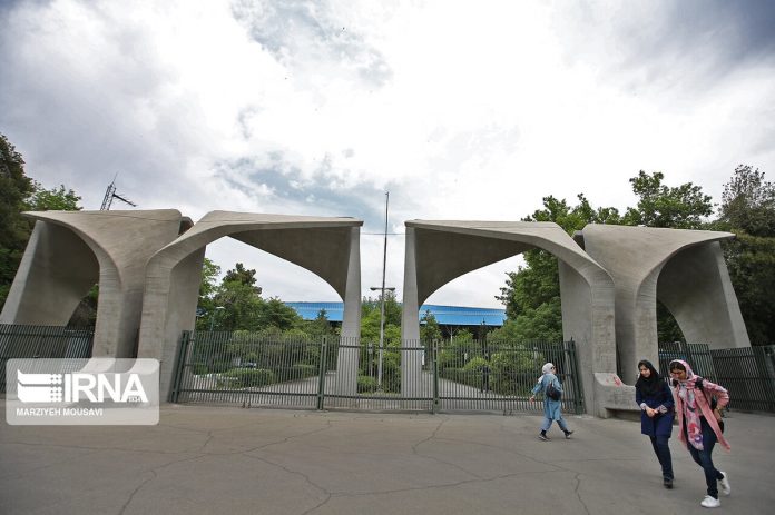 The University of Tehran