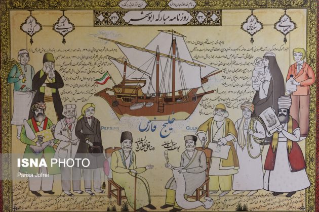 International Museum Day and Cultural Heritage in Iran