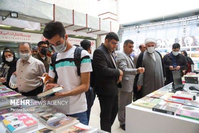 Tehran International Book Fair