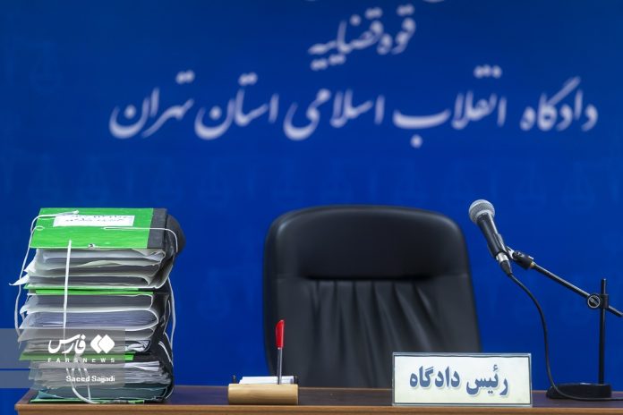 Iran Court