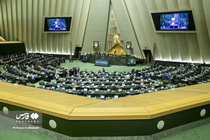 Iran Parliament