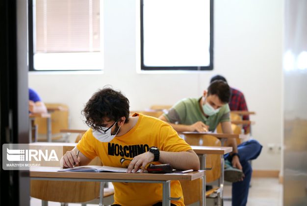 Iran national university admission exam