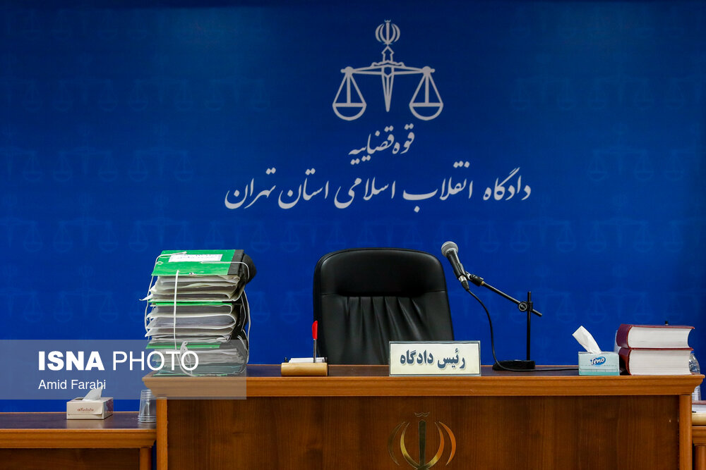 Iran Court