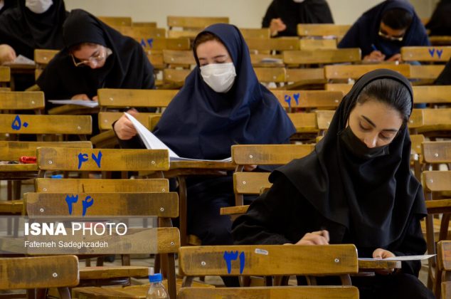 Iran national university admission exam