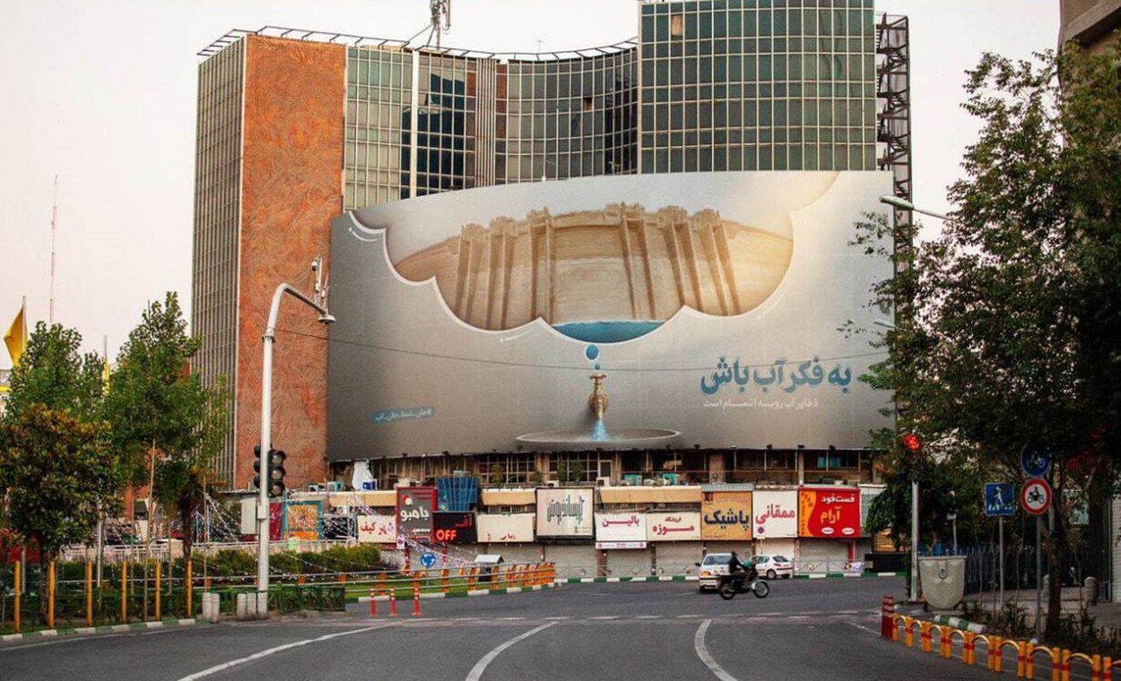 İran'ın başkentinde yaklaşan su krizi nedeniyle alarm verildi