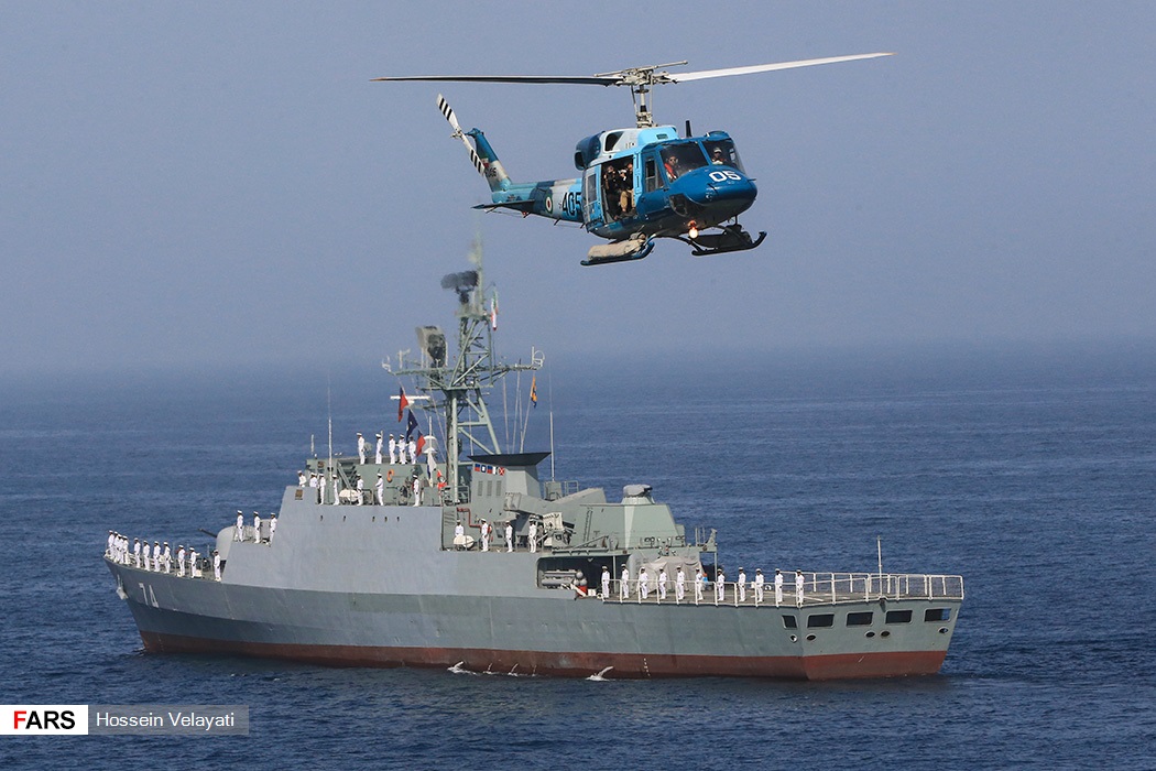 Iran Navy Forces