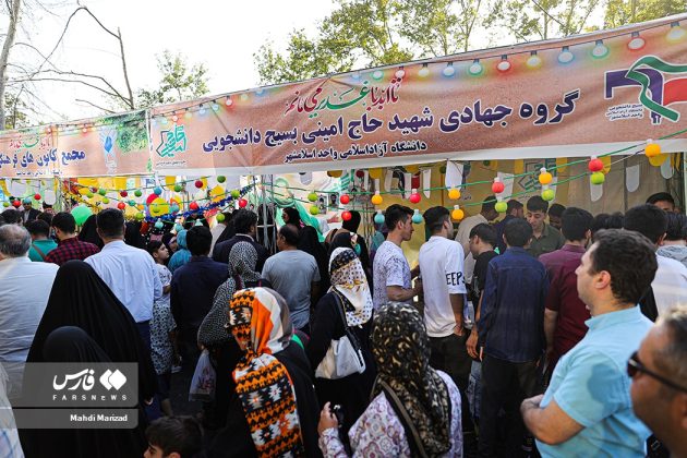 10-kilometer feast on occasion of Eid Ghadir in Tehran