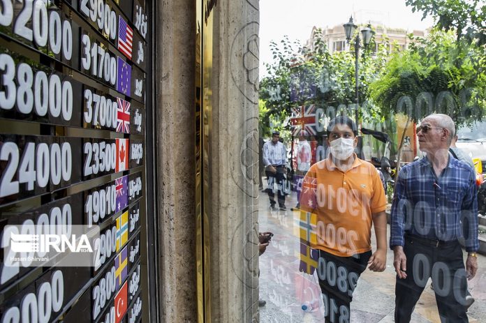 Dollar Rial Dollar Rial