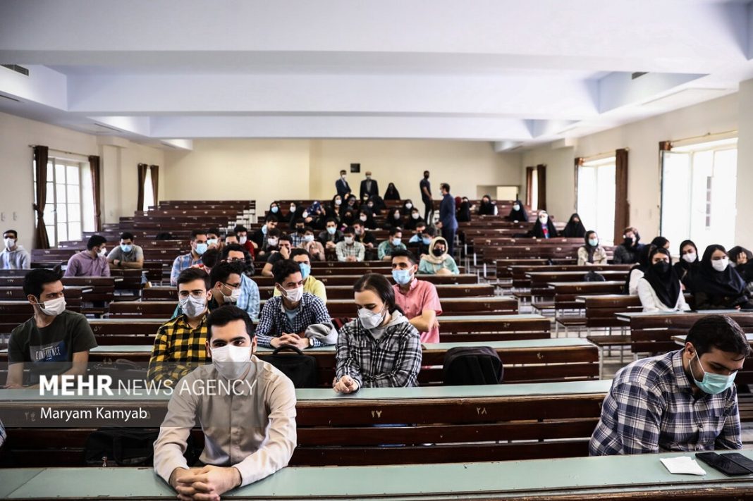 Iranian universities