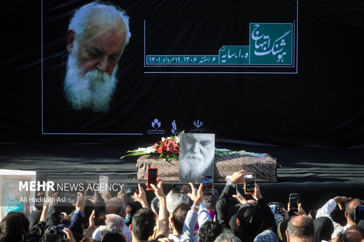 Funeral for Houshang Ebtehaj