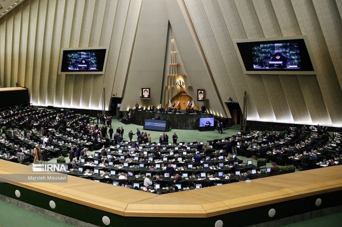 Iran Parliament