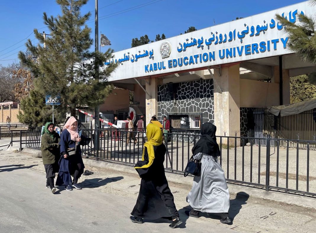 Afghan Women School