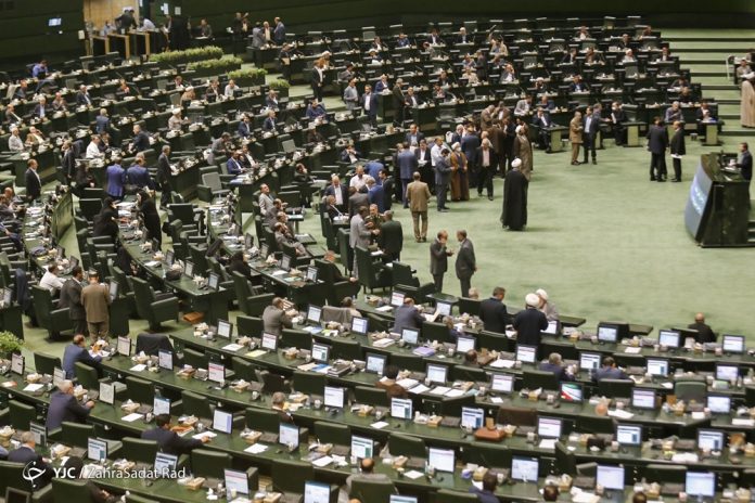 Iran Parliament